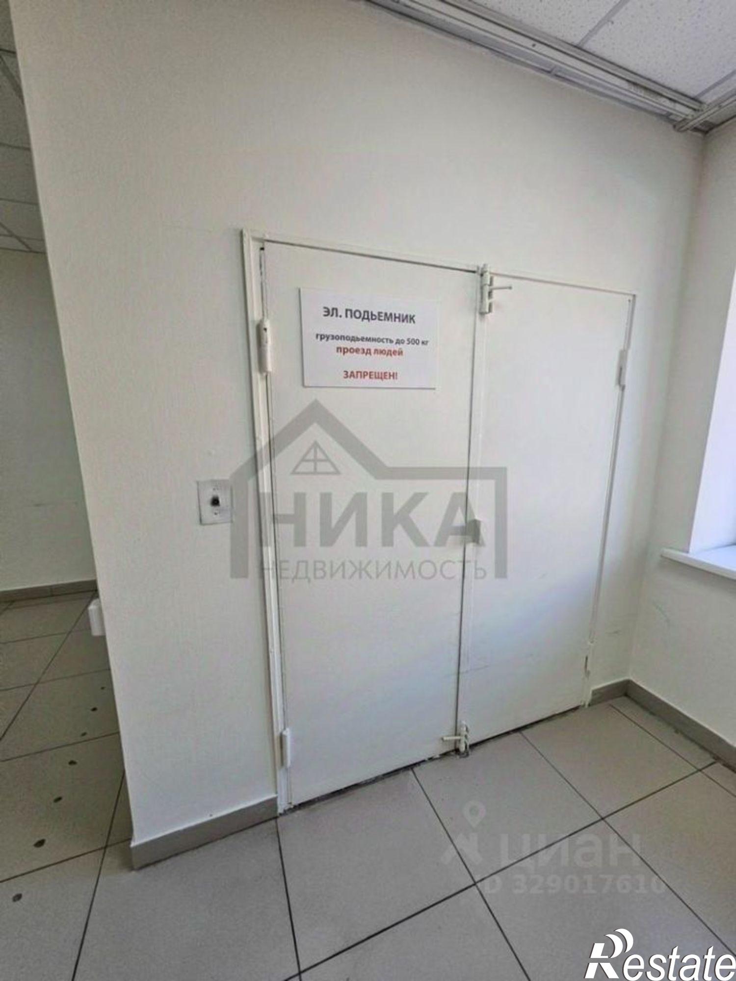 Сдать офис, помещение под офис за 350 000 рублей на улица Гоголя