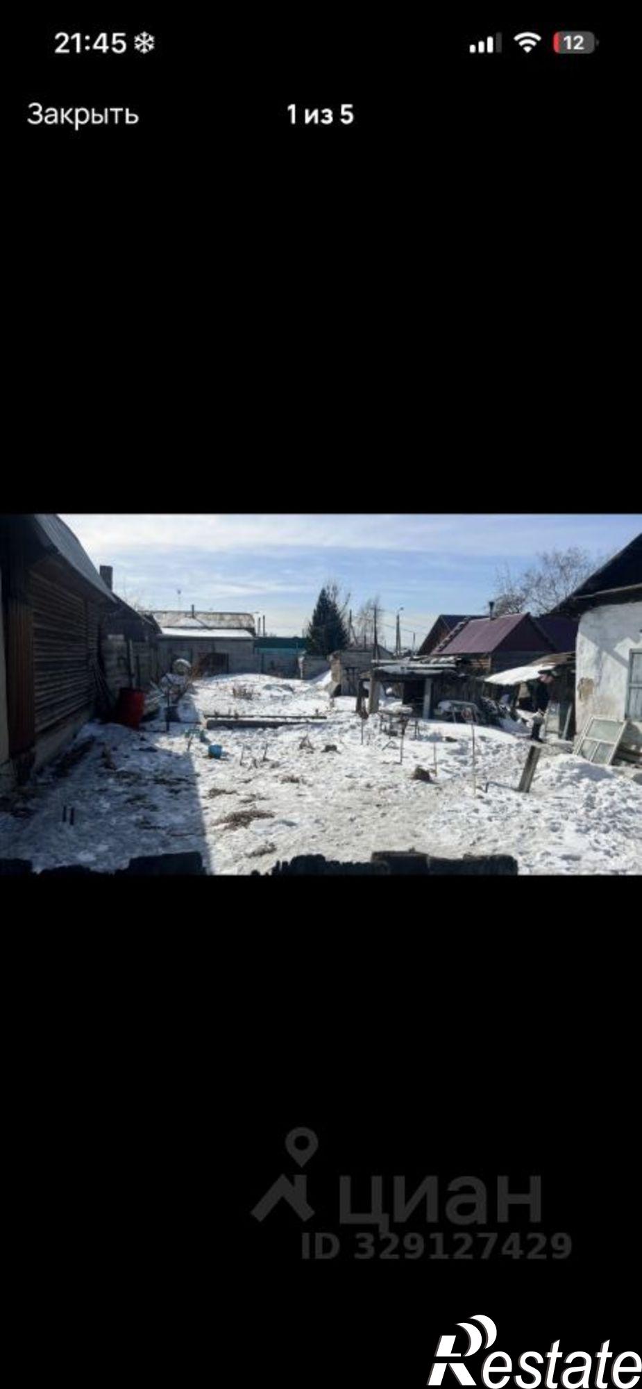 Купить дачу, дом, коттедж за 3 800 000 рублей на улица Яковлева, 14
