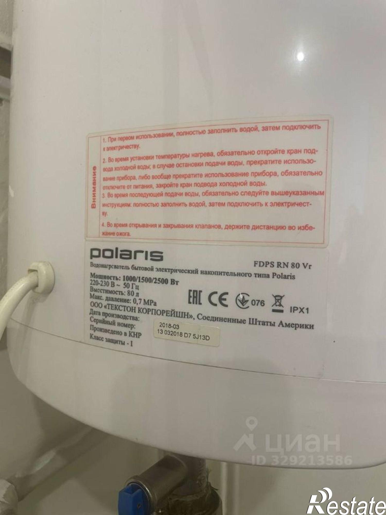Купить дачу, дом, коттедж за 8 150 000 рублей на ул Поликарпова, 22