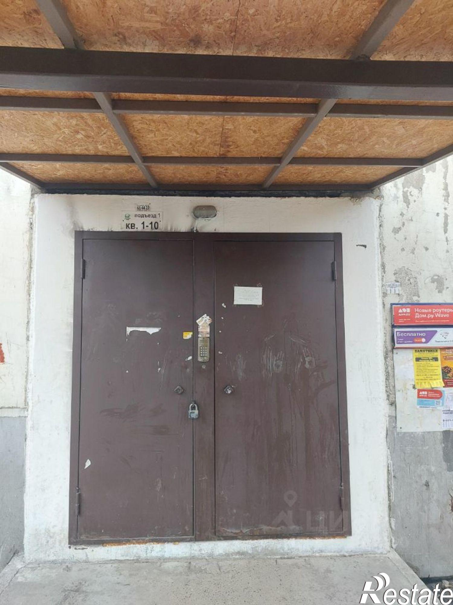Купить комнату за 1 400 000 рублей на улица Маршала Конева, 14А