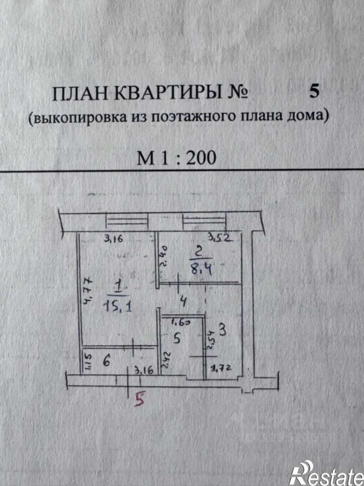 2-комн квартира улица Помяловского, 1Б,  д. 1Б