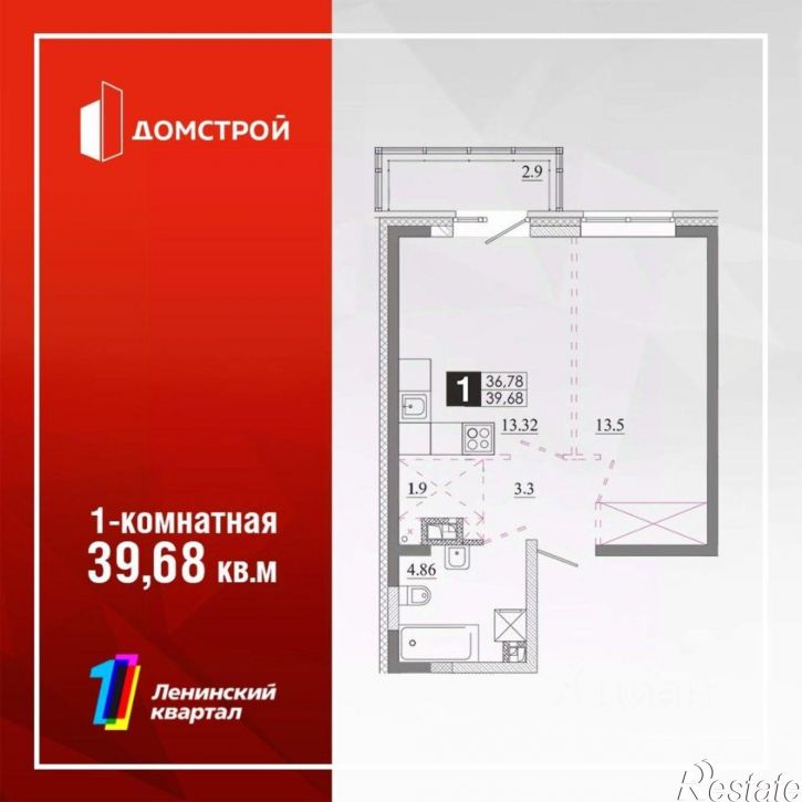 1-комн квартира в новом доме улица Розы Люксембург