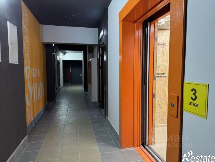1-комн квартира ул Красный Путь, 61а,  д. 61а
