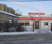 ОСЗ 1 кв м улица Сурнова, 26/1