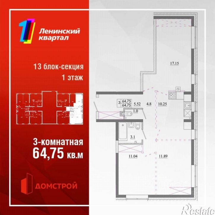 3-комн квартира в новом доме улица Томсона