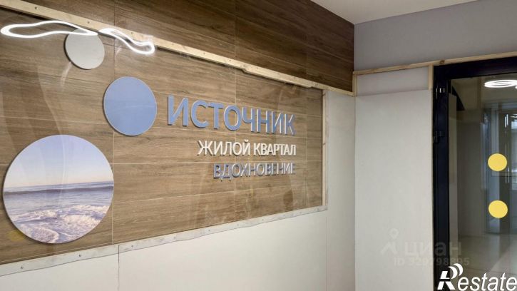 1-комн квартира ул Пшеничная, 17,  д. 17