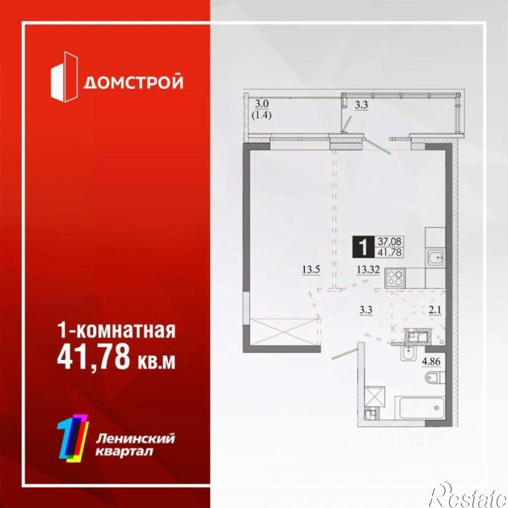 1-комн квартира в новом доме улица Томсона