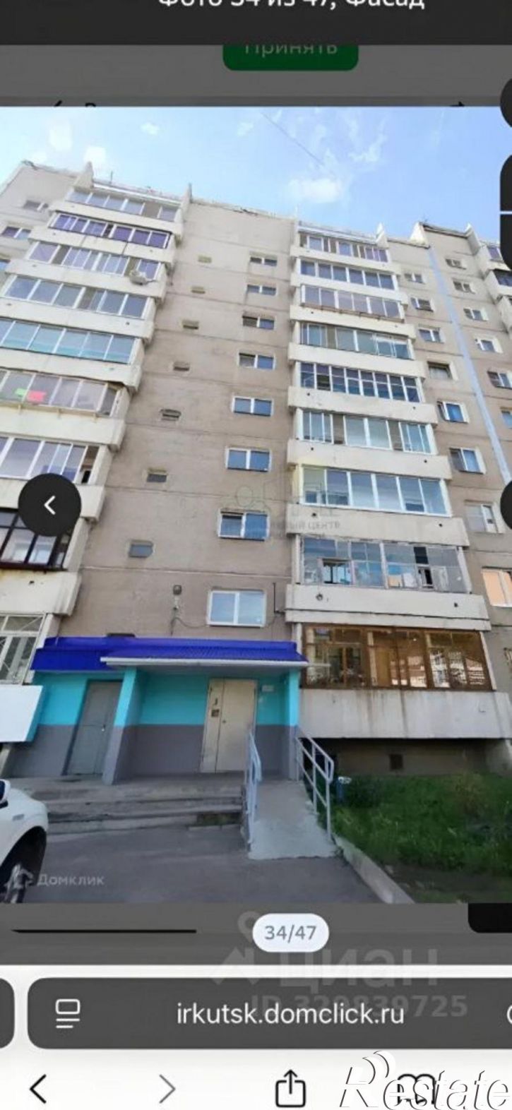 2-комн квартира Цимлянская улица, 3,  д. 3