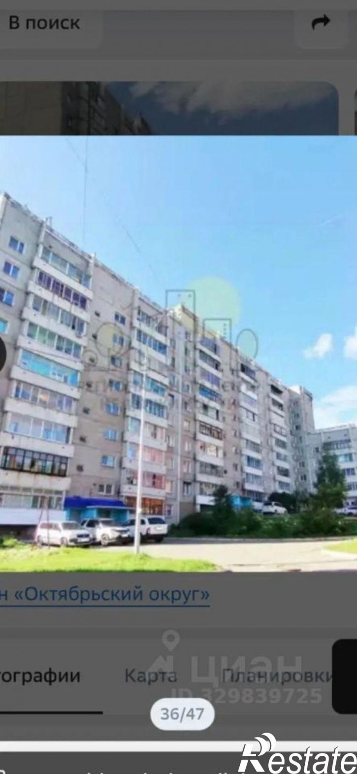 2-комн квартира Цимлянская улица, 3,  д. 3