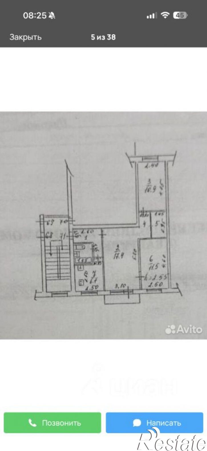 3-комн квартира улица Баумана, 218,  д. 218