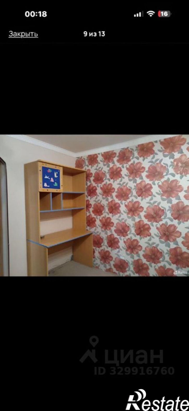 2-комн квартира ул Сибирская, 27,  д. 27