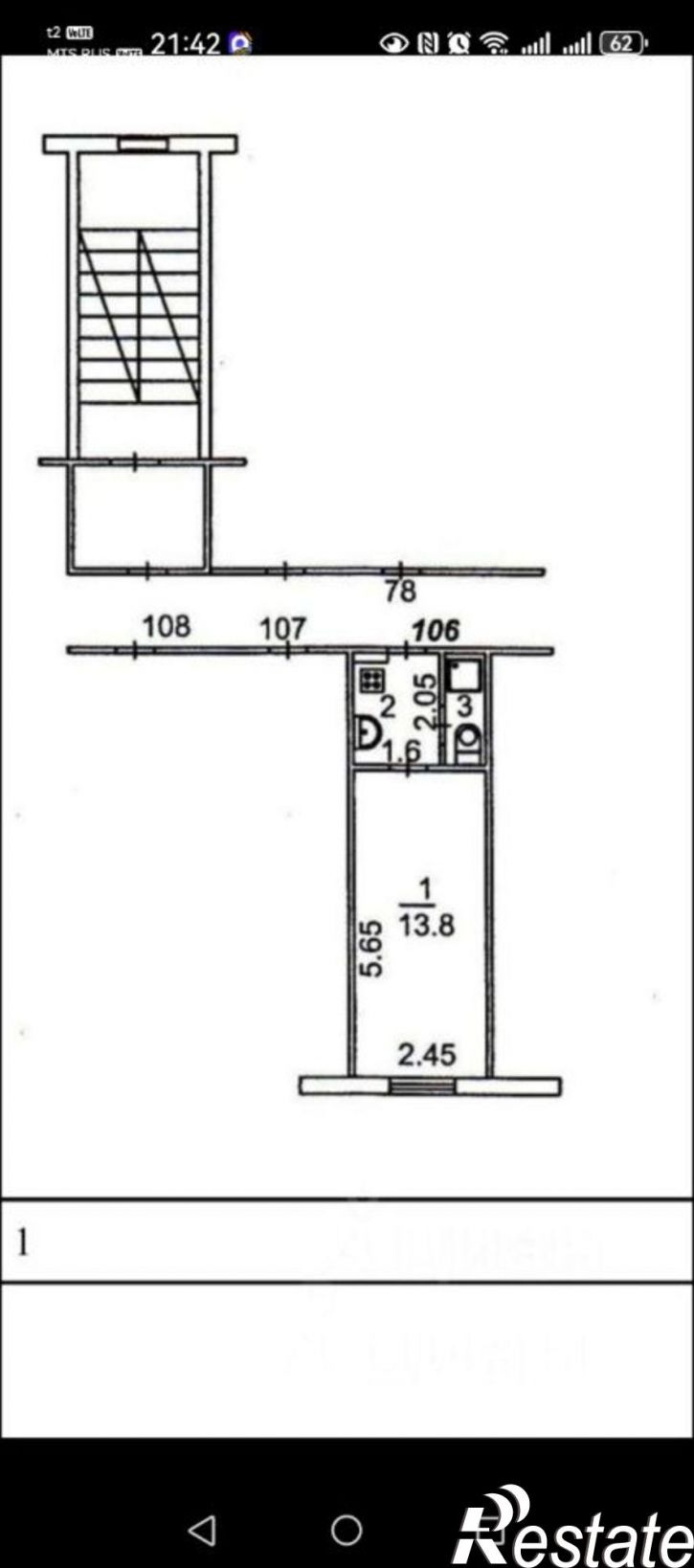1-комн квартира Сибирская улица, 1Б,  д. 1Б