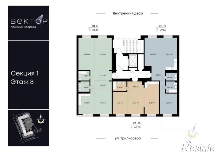 2-комн квартира в новом доме ул Трилиссера, 31,  д. 31