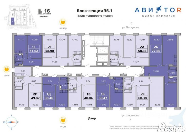 1-комн квартира в новом доме ул Ивана Доронина, 9/2,  д. 9/2