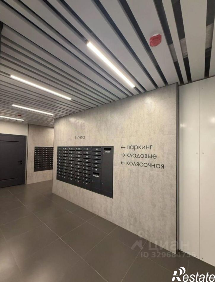 1-комн квартира Набережная Иркута, 23