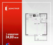 1-комн, 34 кв м, этаж 13/13 улица Розы Люксембург
