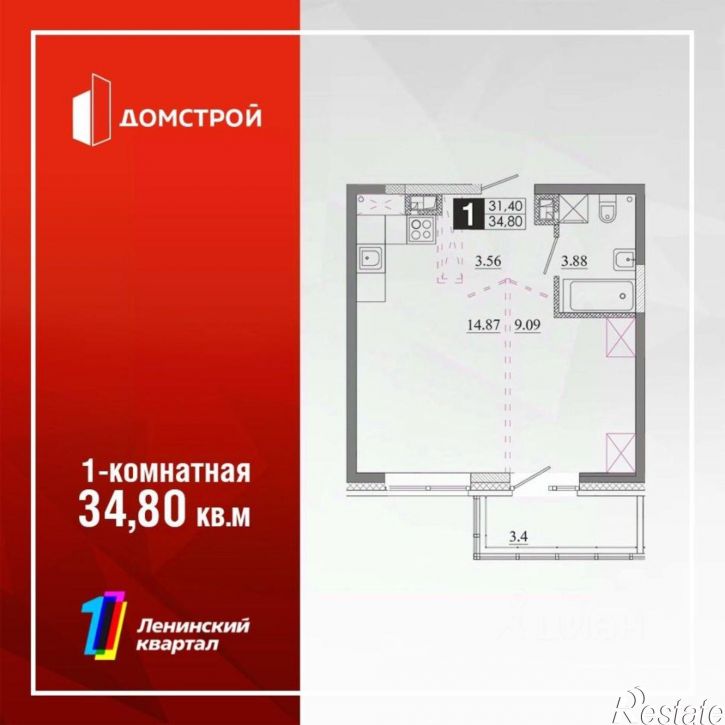 1-комн квартира в новом доме улица Розы Люксембург
