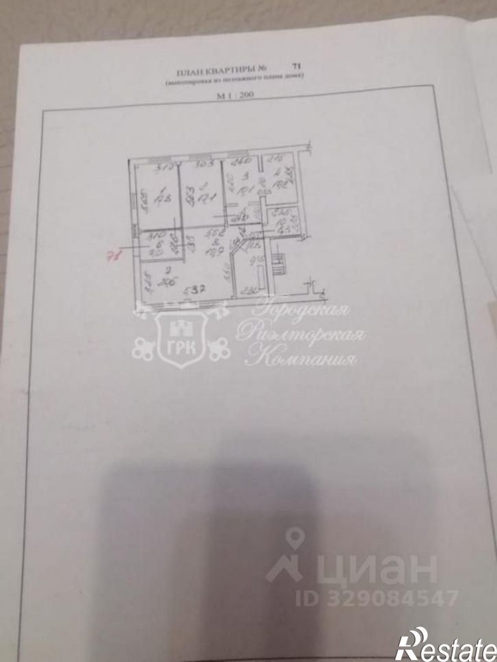 3-комн квартира ул Помяловского, 22,  д. 22