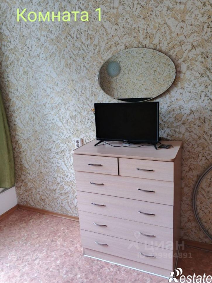 4-комн квартира микрорайон Юбилейный, 109