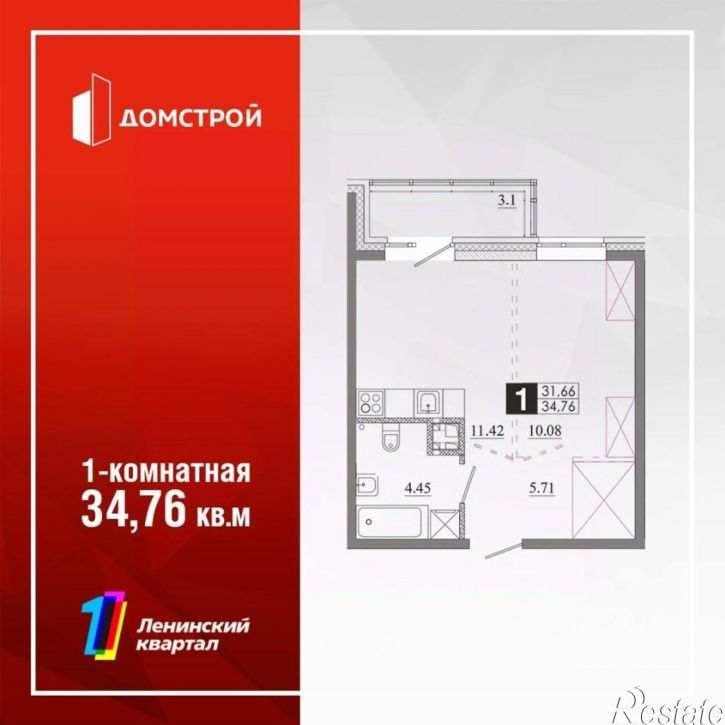 1-комн квартира в новом доме улица Розы Люксембург