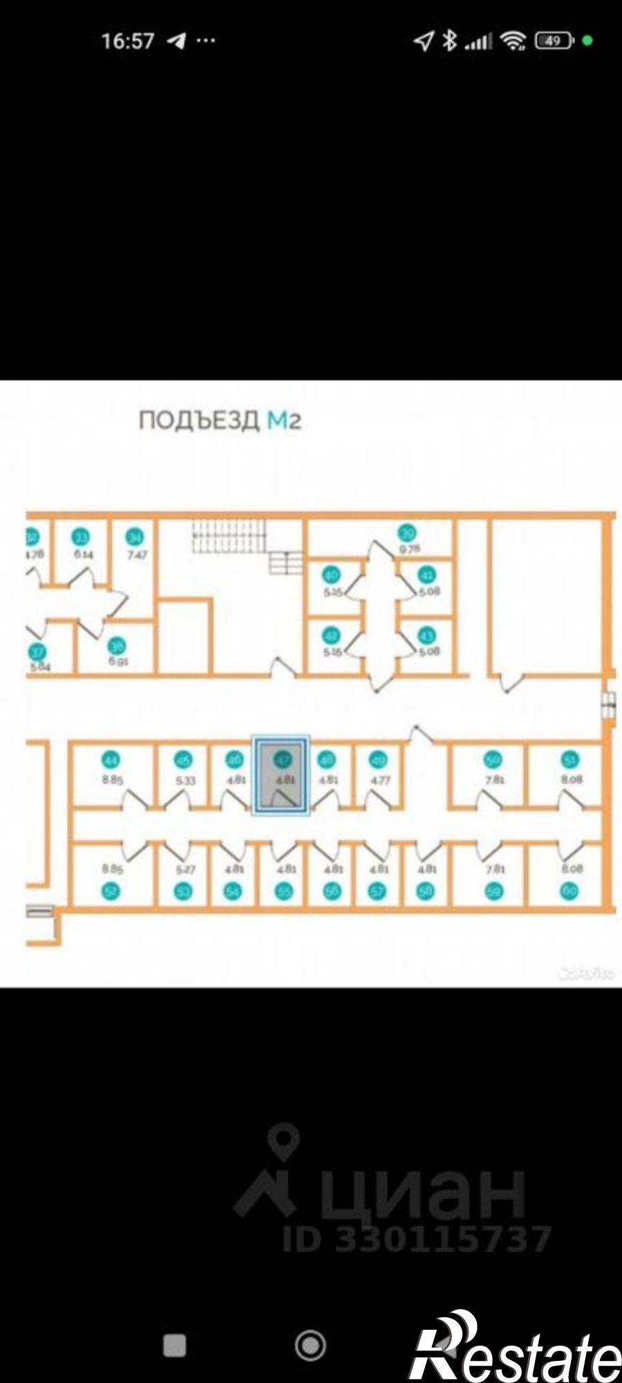 Купить гараж, место в паркинге за 370 000 рублей на Пулковский пер, 28