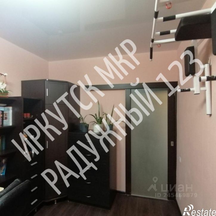 1-комн квартира микрорайон Радужный, 123