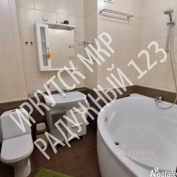 1-комн квартира микрорайон Радужный, 123