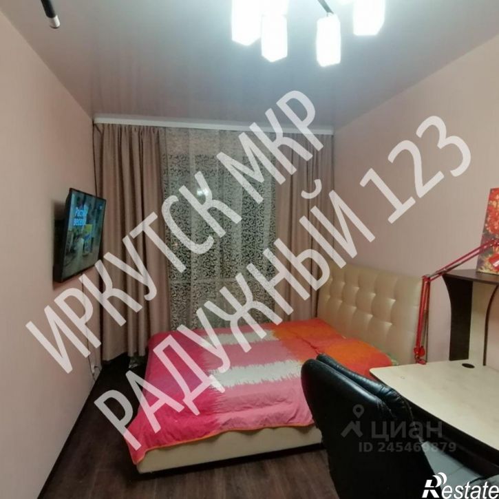 1-комн квартира микрорайон Радужный, 123