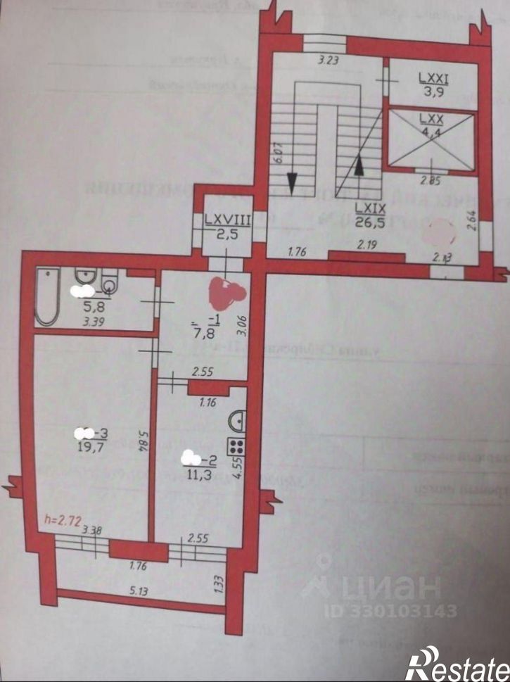 1-комн квартира Сибирская улица, 21А/4,  д. 21А/4