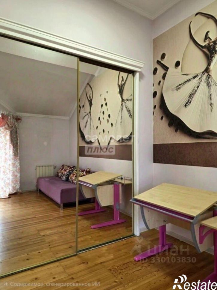 3-комн квартира ул Байкальская, 241,  д. 241