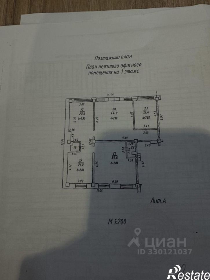 Офис ул Александра Невского, 4,  д. 4