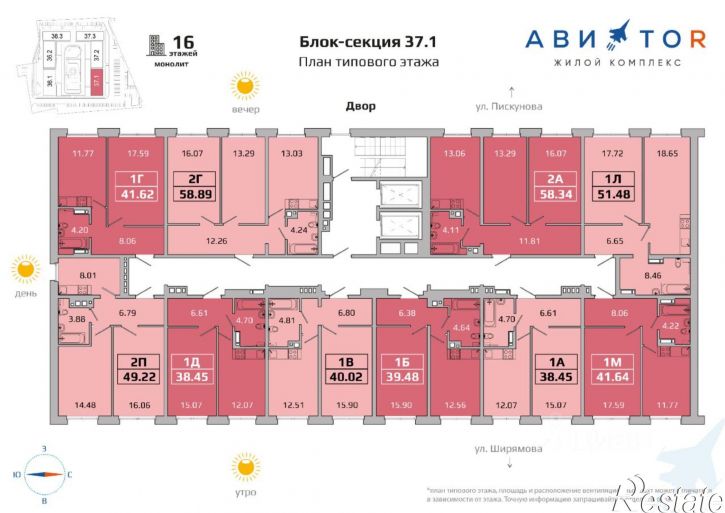1-комн квартира в новом доме Советская улица, 176 к198,  д. 176 к198