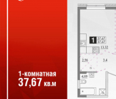 1-комн, 38 кв м, этаж 1/13 микрорайон Ново-Ленино, территория 1-й Ленинский квартал