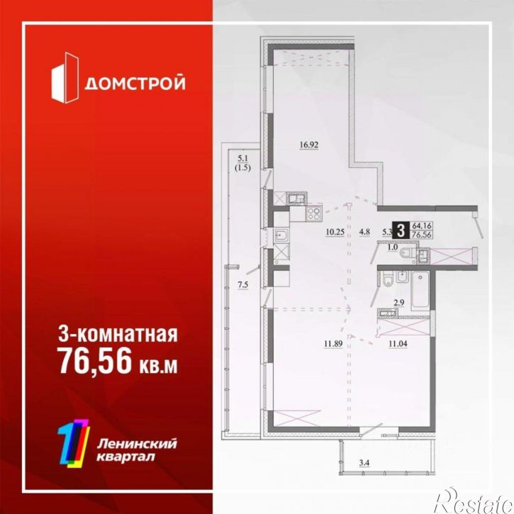 3-комн квартира в новом доме улица Томсона