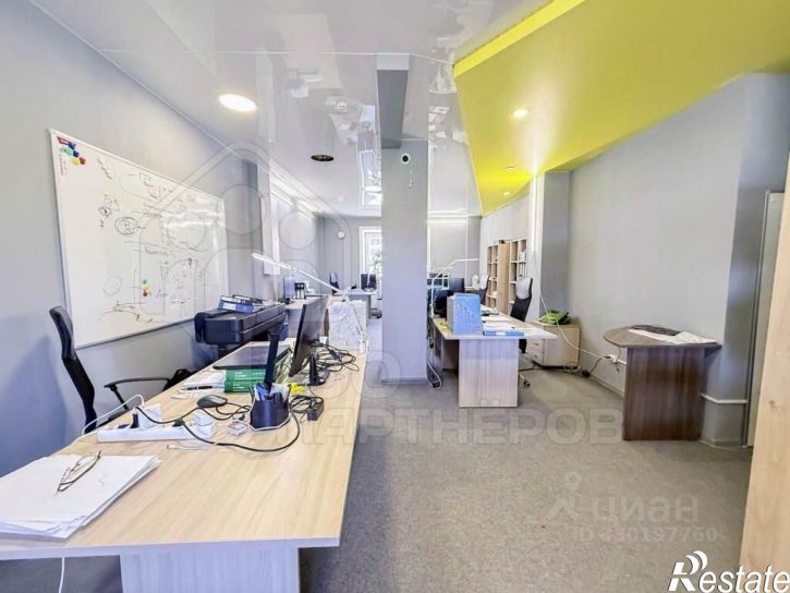 Офис ул Лермонтова, 275/9,  д. 275/9
