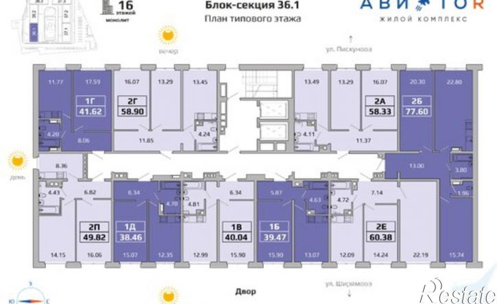 1-комн квартира в новом доме улица Ширямова, 9/2,  д. 9/2