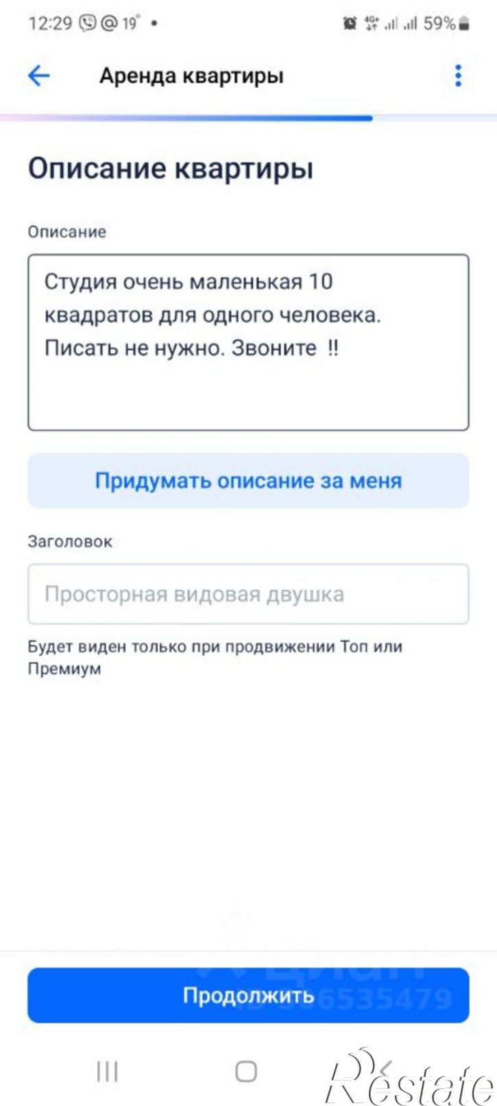 1-комн квартира бульвар Рябикова, 12А,  д. 12А