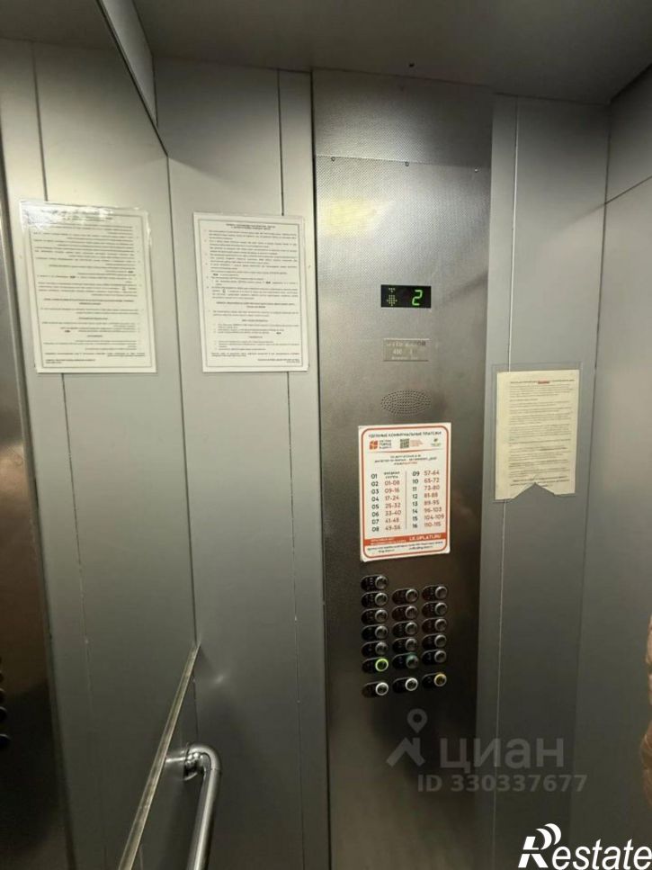 3-комн квартира Депутатская улица, 55,  д. 55