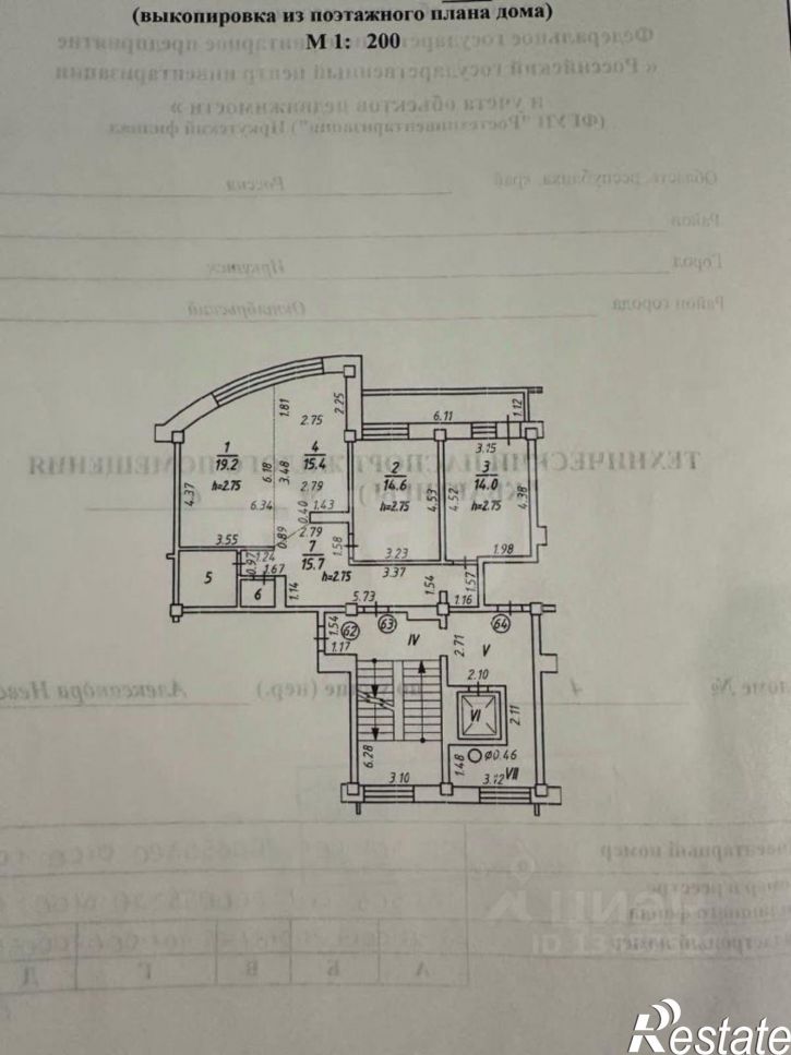 2-комн квартира улица Александра Невского, 4,  д. 4
