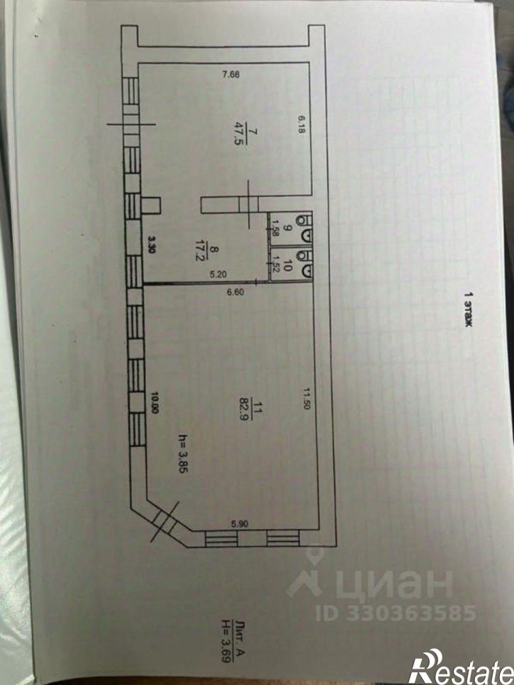 Торговое помещение улица Фурье, 4/2,  д. 4/2