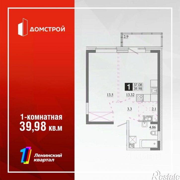 1-комн квартира в новом доме улица Томсона