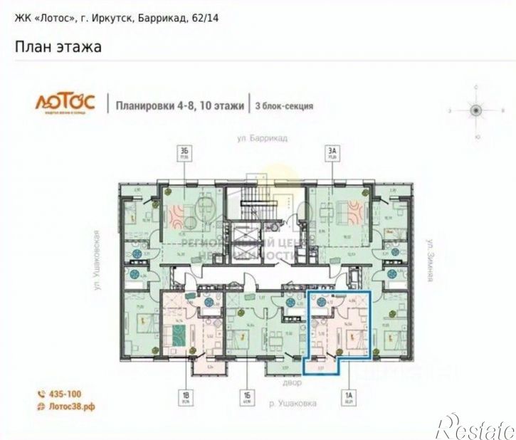 1-комн квартира в новом доме ул Баррикад, 62/9,  д. 62/9