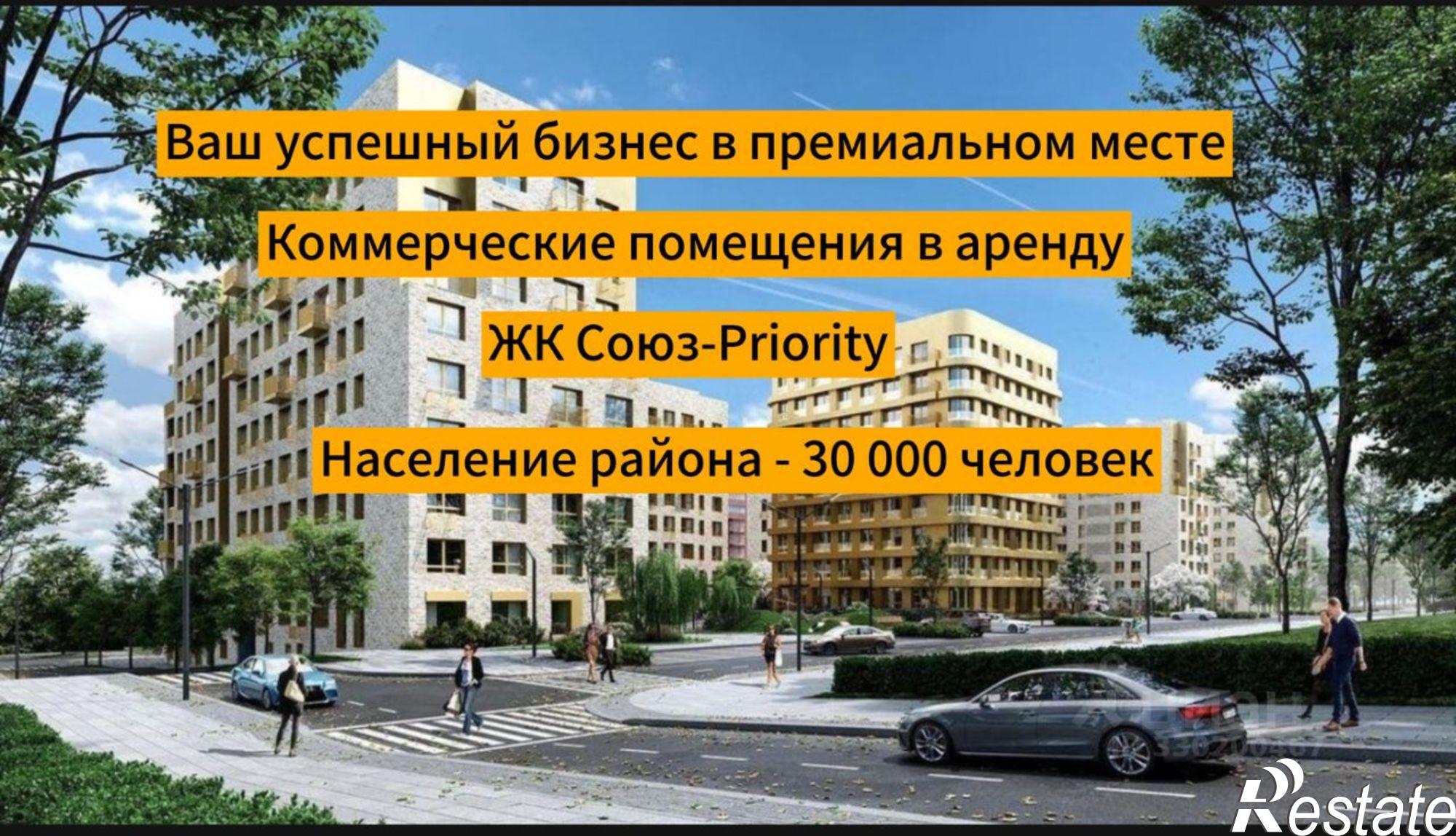 Сдать торговое помещение за 132 800 рублей на проезд Юрия Тена, 8