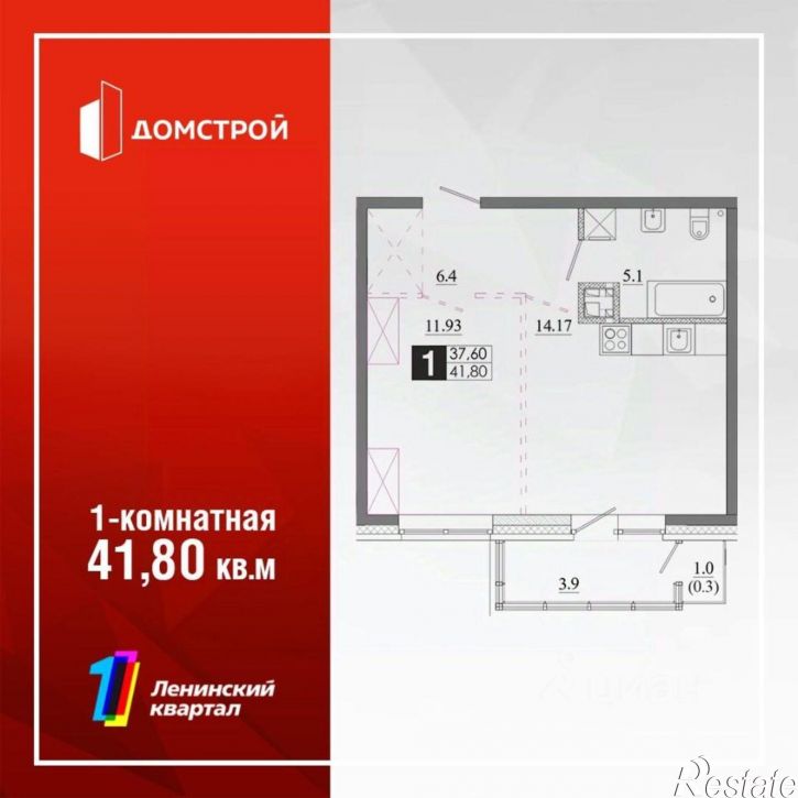 1-комн квартира в новом доме улица Томсона
