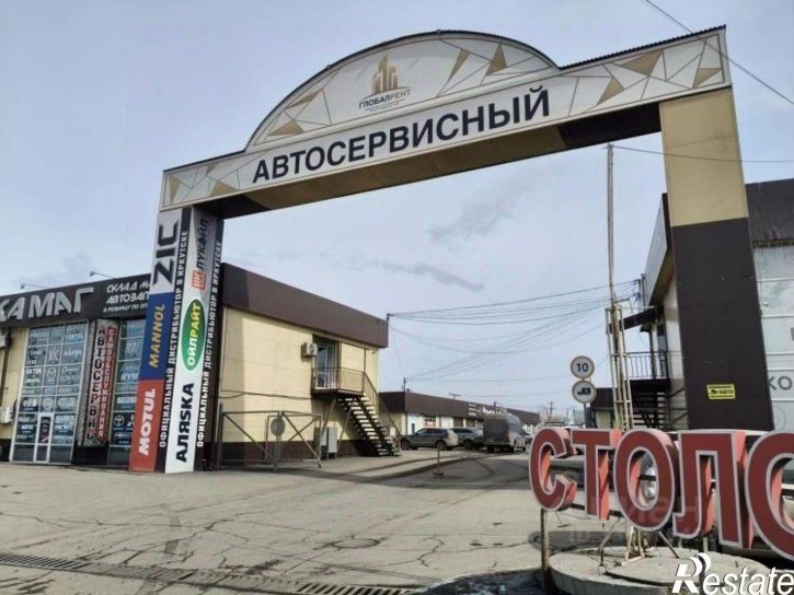 Склад Трактовая улица, 14,  д. 14