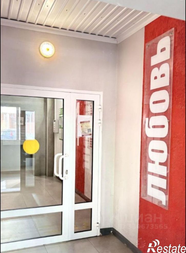 2-комн квартира ул Лермонтова, 343/2,  д. 343/2
