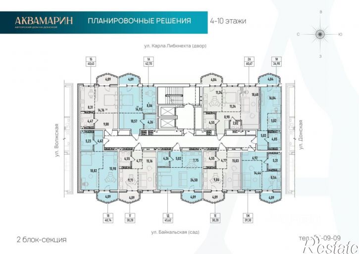 1-комн квартира в новом доме Донская улица, 5А,  д. 5А