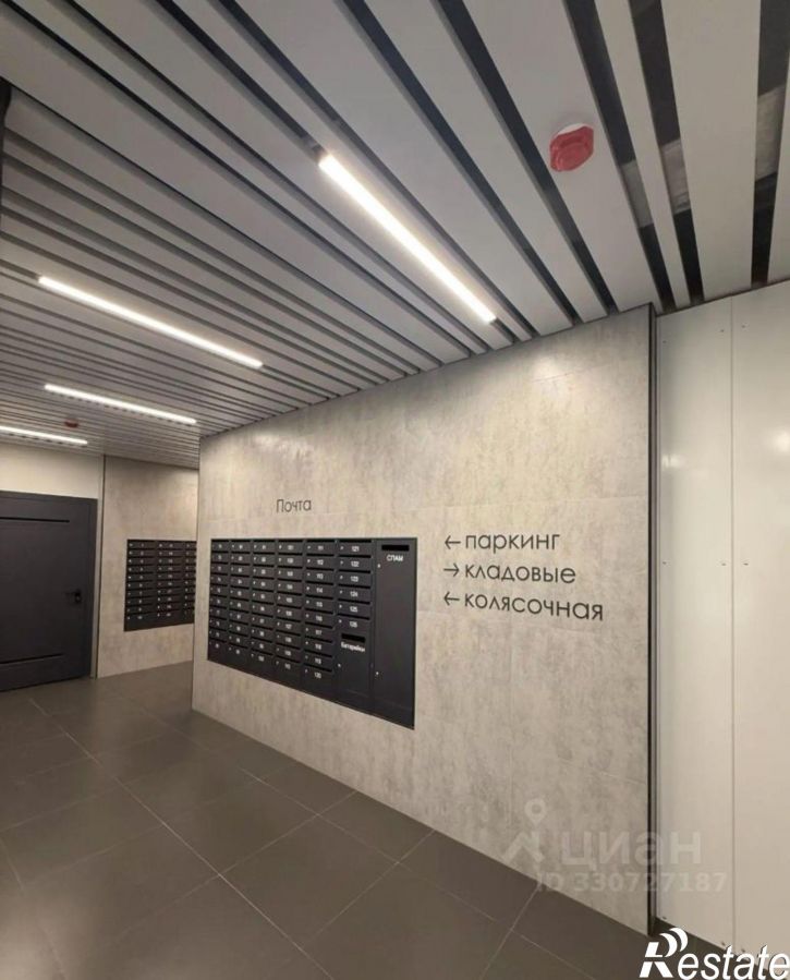 1-комн квартира Квартал Затон