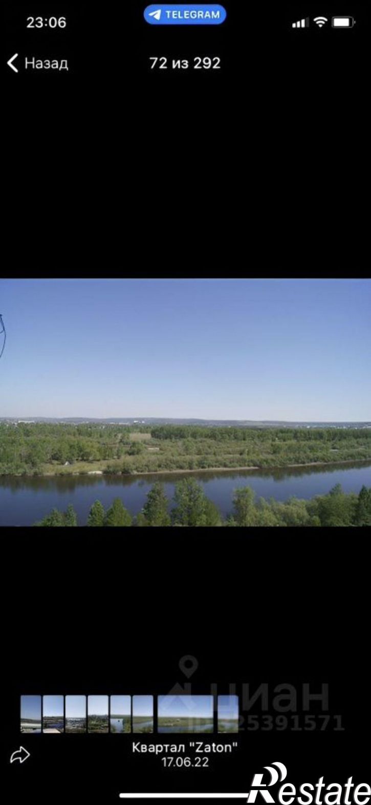 3-комн квартира ул Набережная Иркута, 1/2Б,  д. 1/2Б