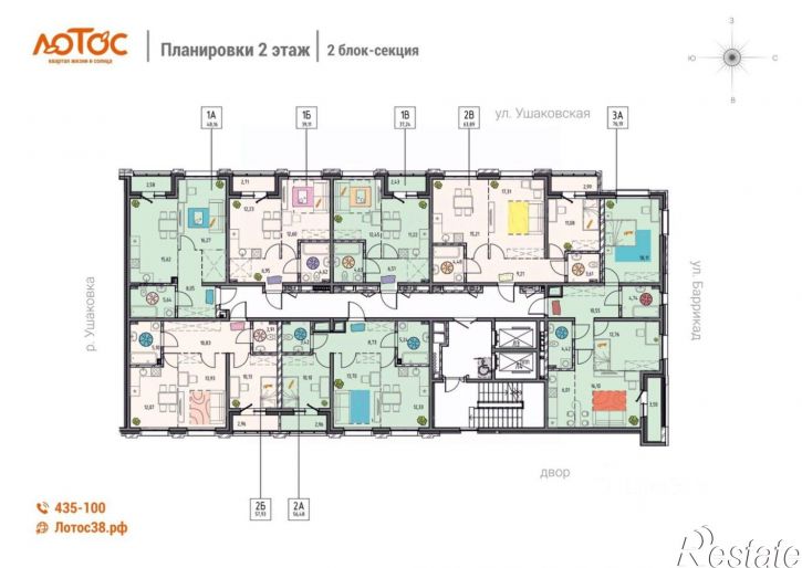 2-комн квартира в новом доме улица Баррикад, 62/9,  д. 62/9